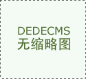 HHI世界街舞锦标赛中国赛开舞 胜者将比赛 